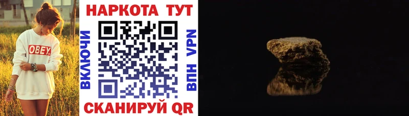Купить закладку Марихуана  БУТИРАТ  Меф  COCAIN  Альфа ПВП  Вытегра