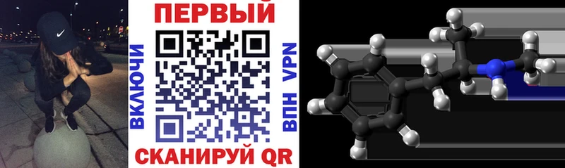 Купить  Вытегра  Amphetamine Розовый 