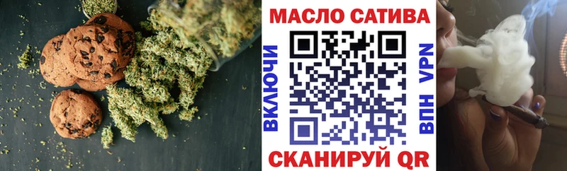Купить  Вытегра  Canna-Cookies конопля 
