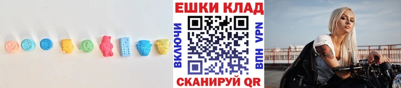 Экстази VHQ  Купить  Вытегра 