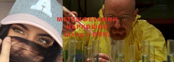 мяу мяу кристалл Лихославль
