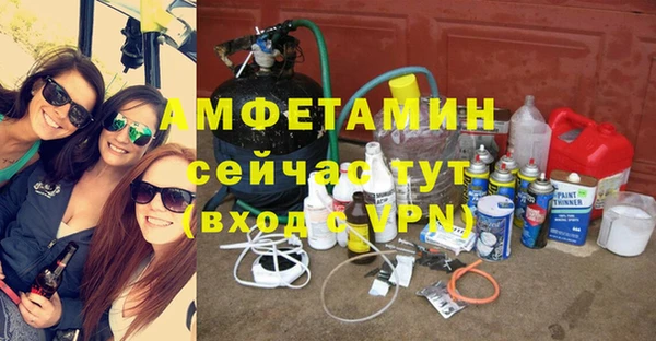 прущие грибы Лагань
