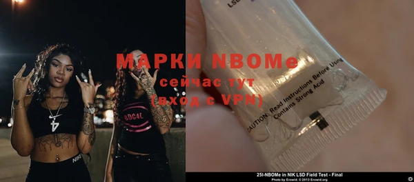 мефедрон VHQ Магас