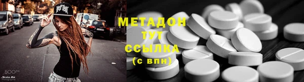 бошки Лиски