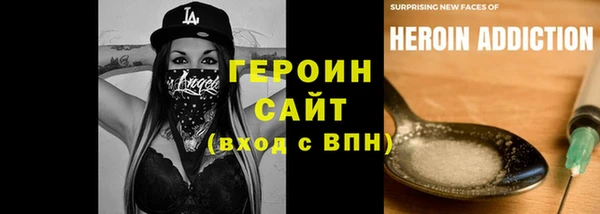 прущие грибы Лагань
