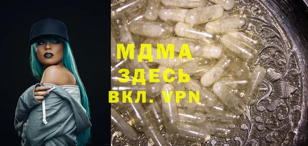 прущие грибы Лагань
