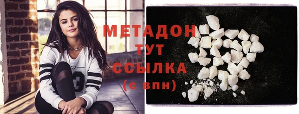 синтетический гашиш Липки