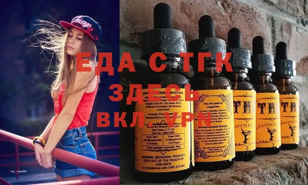 прущие грибы Лагань