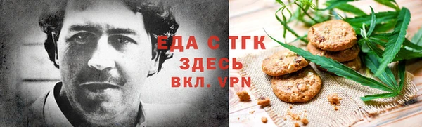 синтетический гашиш Липки