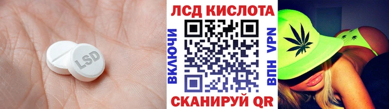 Купить где  Вытегра  LSD-25 экстази ecstasy 