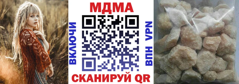 Купить закладки  Вытегра  MDMA VHQ 