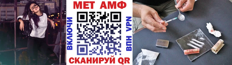 Метамфетамин Methamphetamine  Купить закладки  Вытегра 