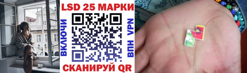 Наркотические марки 1,8мг  Купить закладки  Вытегра 