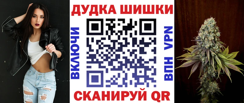 Конопля AK-47  Купить закладки  Вытегра 